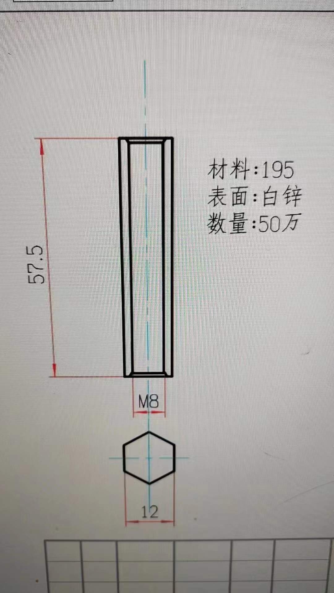 急需电镀白锌合作的加工厂，这批有五十万件，材质是195的