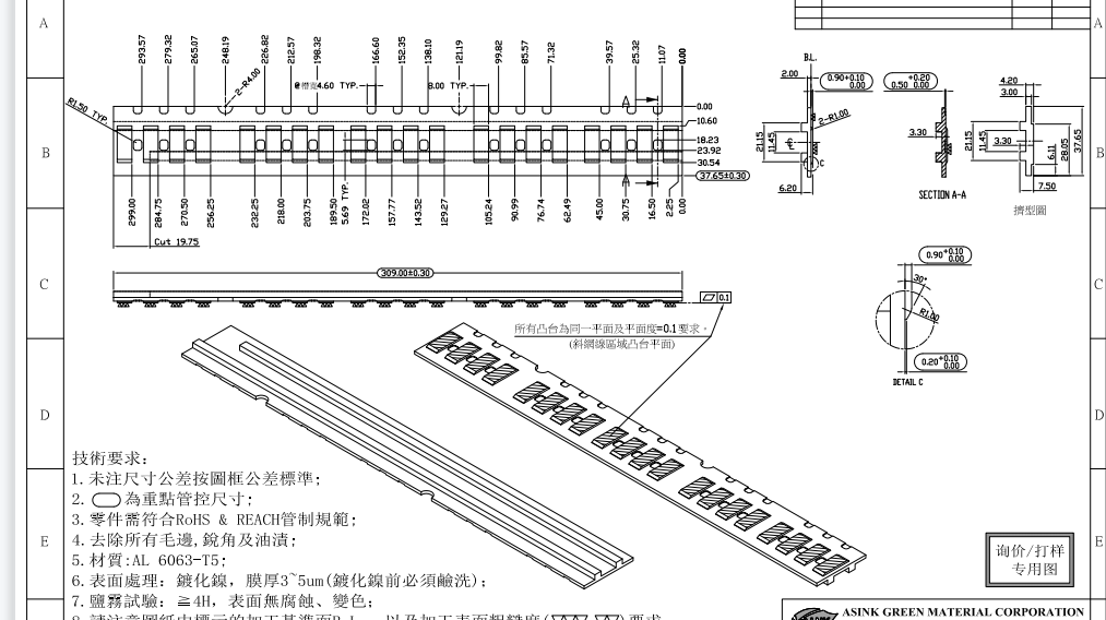 寻有镀化学镍的配合电镀加工厂，首单做200多件