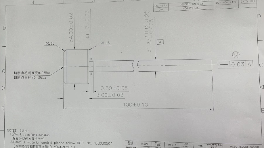 寻可做如图工件的加工厂，每月起订量是五十万件