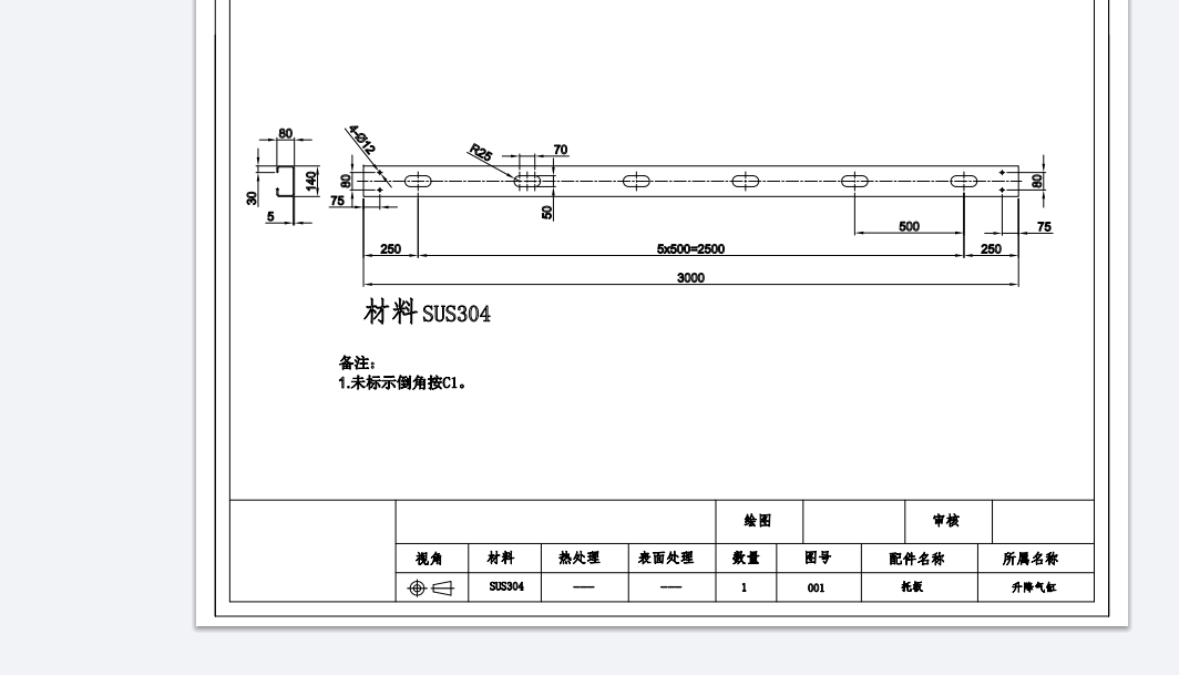 自动车床外发加工，目前这批有十多万件，sus304材质