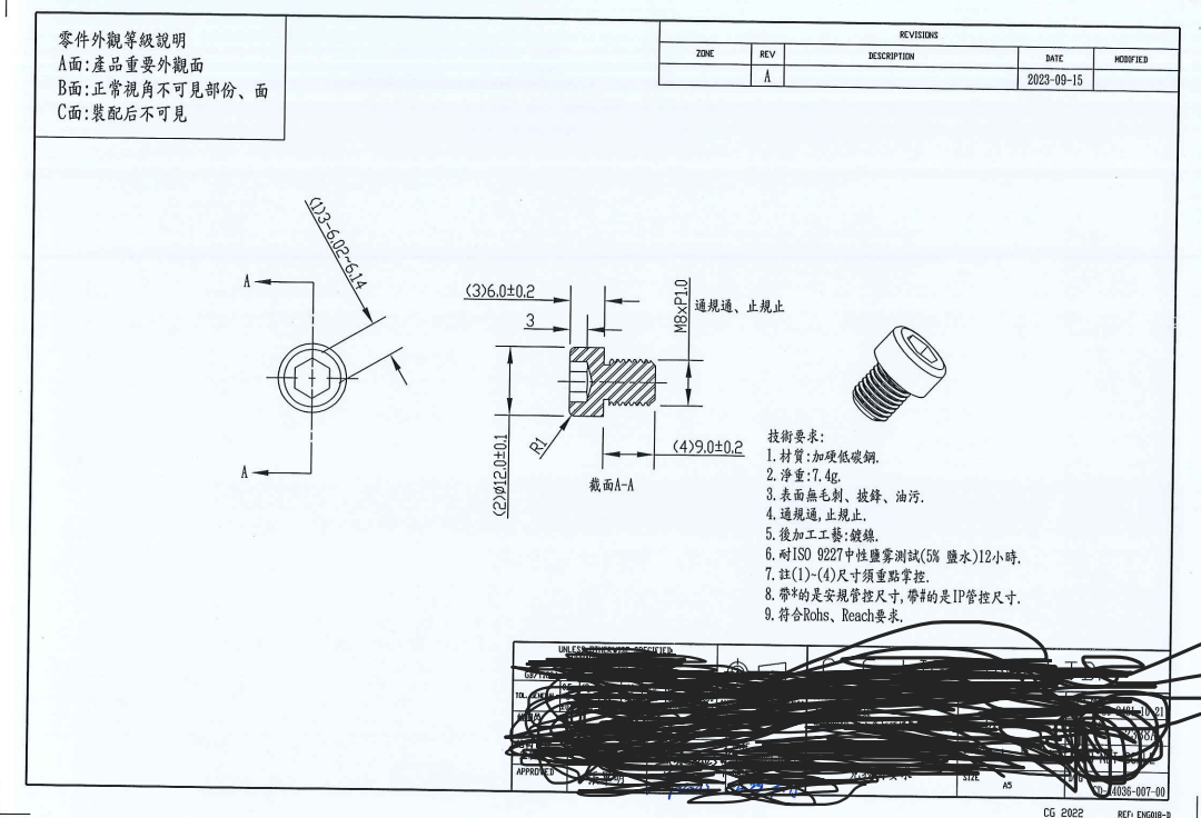寻有生产螺丝的加工厂，先需要样品20个确认后