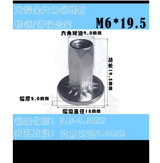 寻有做如图铆钉/螺母的加工厂，每月都有订单