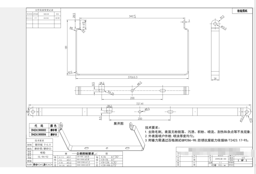 寻有专业开冲压连续模具的加工厂，目前有六套产品需要开模具的
