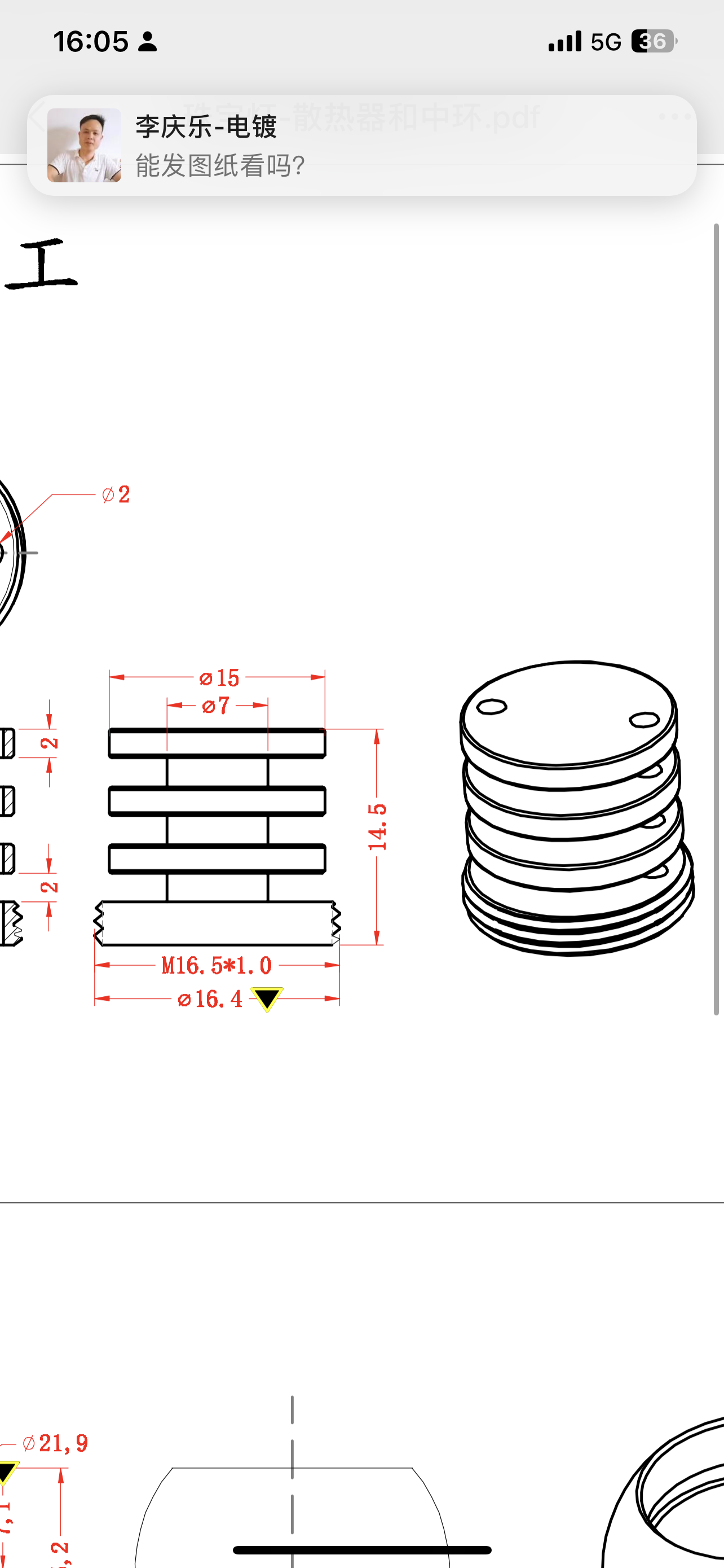 (图1) 03d953a4f7fd54e583257ebc6186cb40ef45c6d9.png