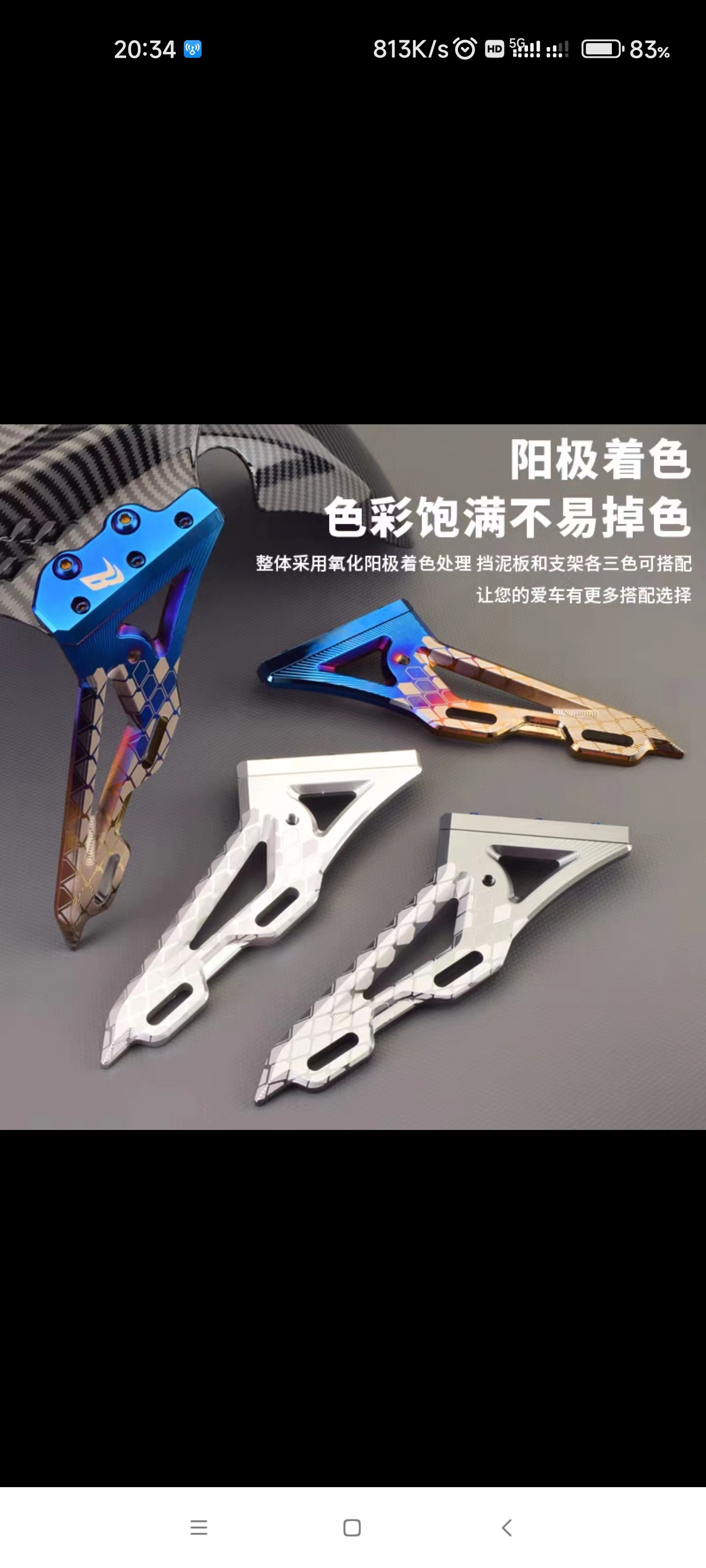 寻找花式氧化加工厂，批次几千套，不会很多
