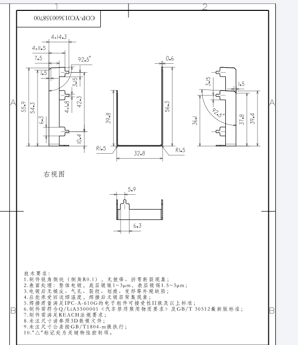 (图1) ee25686d87969b151902c3621a53eaec5f3f5274.png