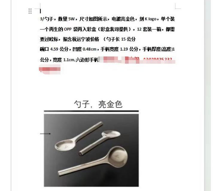 (图1) 80581305d34ae22a3d7f86811ab28715.png
