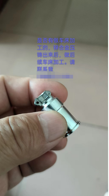 寻东莞地区做数控车床的加工厂，每个月都有一万件，长单