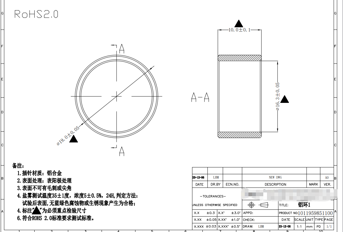 寻深惠莞阳极氧化本色的加工厂，年用量120万套，一套两个件