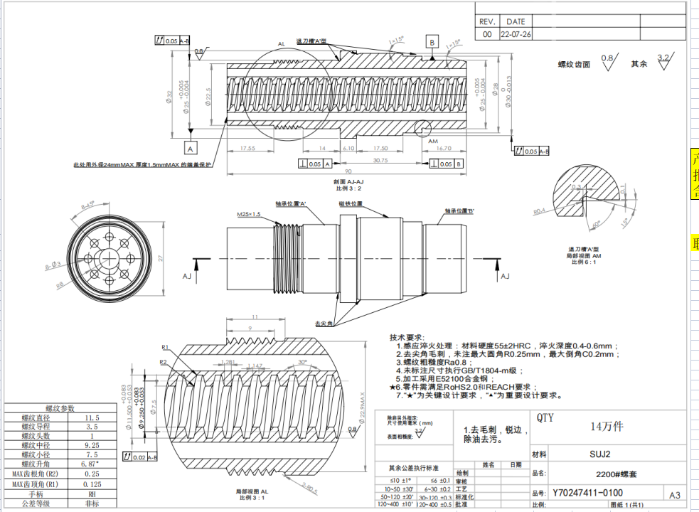 寻求做如图黄铜素材插针产品的加工厂，两款，包工包料