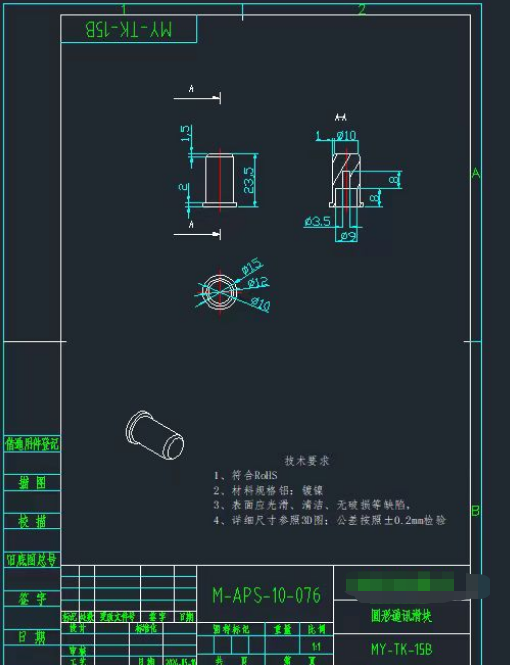 寻求挂镀真金以及挂镀真银的电镀加工厂，新产品的，刚开始做的