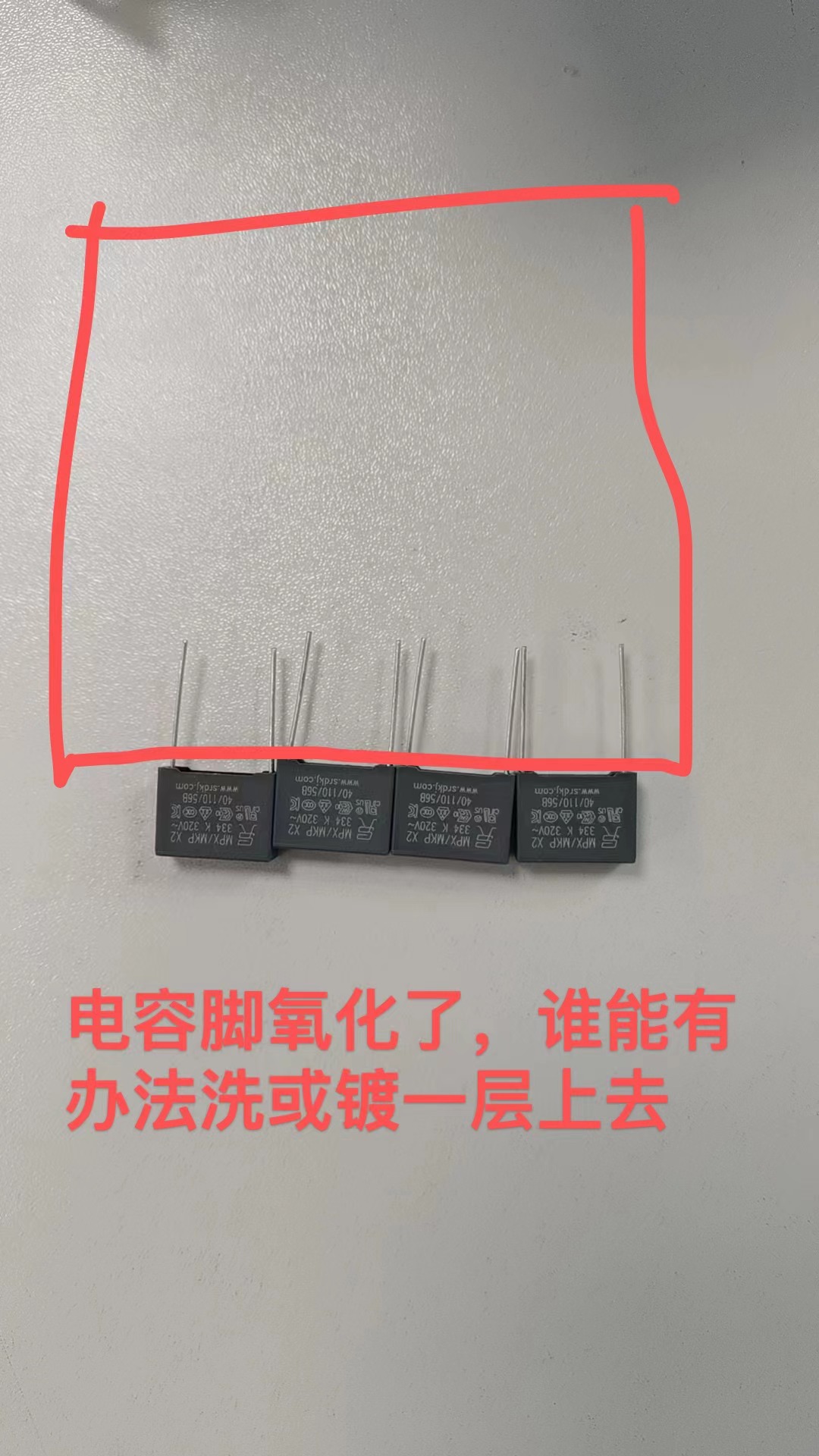 寻求镀亮锡的电镀加工厂，首批先做四五十公斤测试，OK长期我这款产品量是很多的