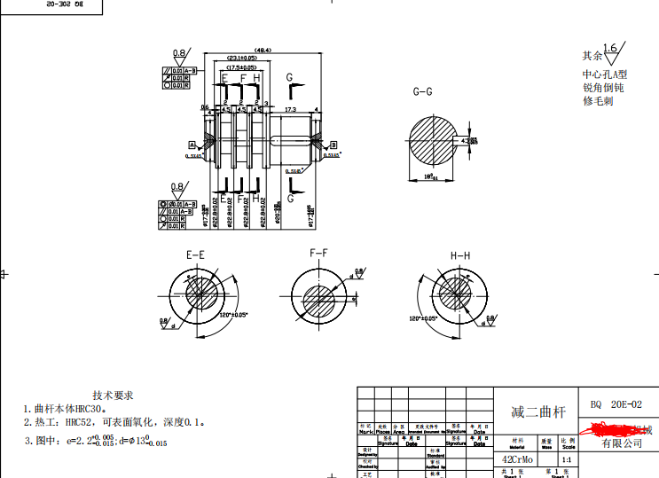 【急找】做如图产品的加工厂，先打样五套，一套两个件，支付打样费