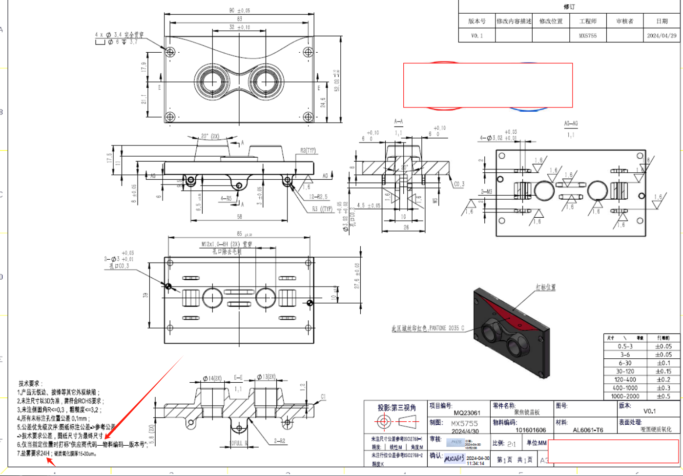 8b1b0a86eaf7824dcbe02cf4bbb9befe5c85920d.png