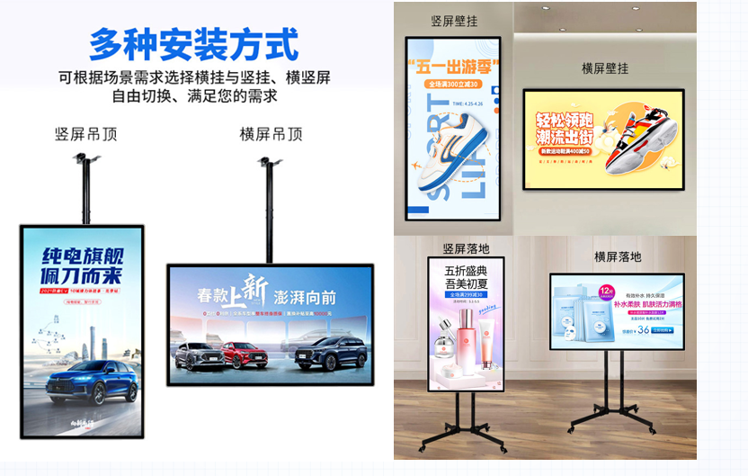 寻能做电子广告牌的厂家，需求1万台，6月份开始，每月采购2000台