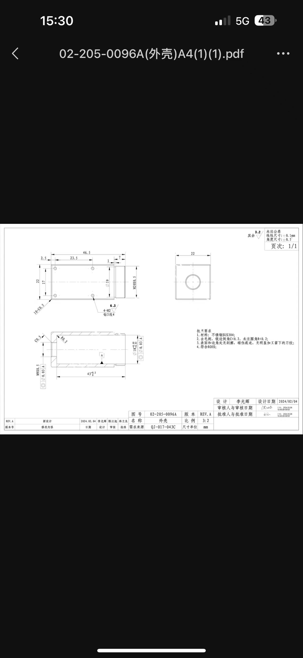 寻数控车床加工厂，量目前有四百套，一个季度做一批 ，一个做 2百 ，4百