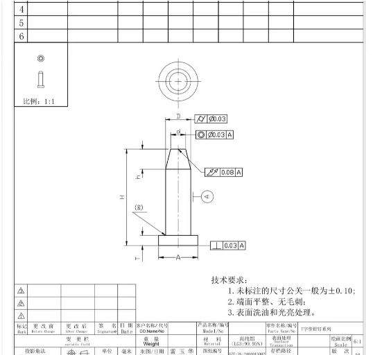 寻能做如图工件的加工厂，长期订单，如图，高纯铝的