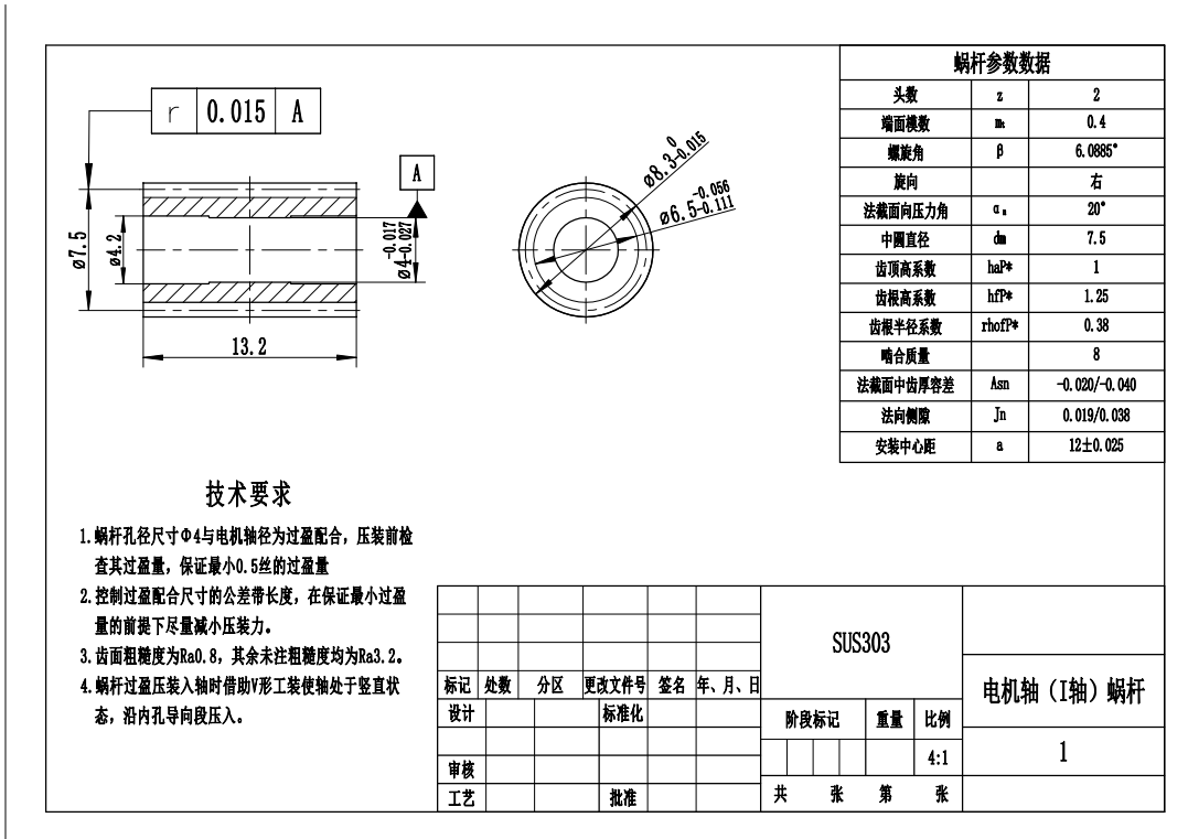 寻苏州地区能做滚齿的加工厂，量有多有少，长期订单，如图