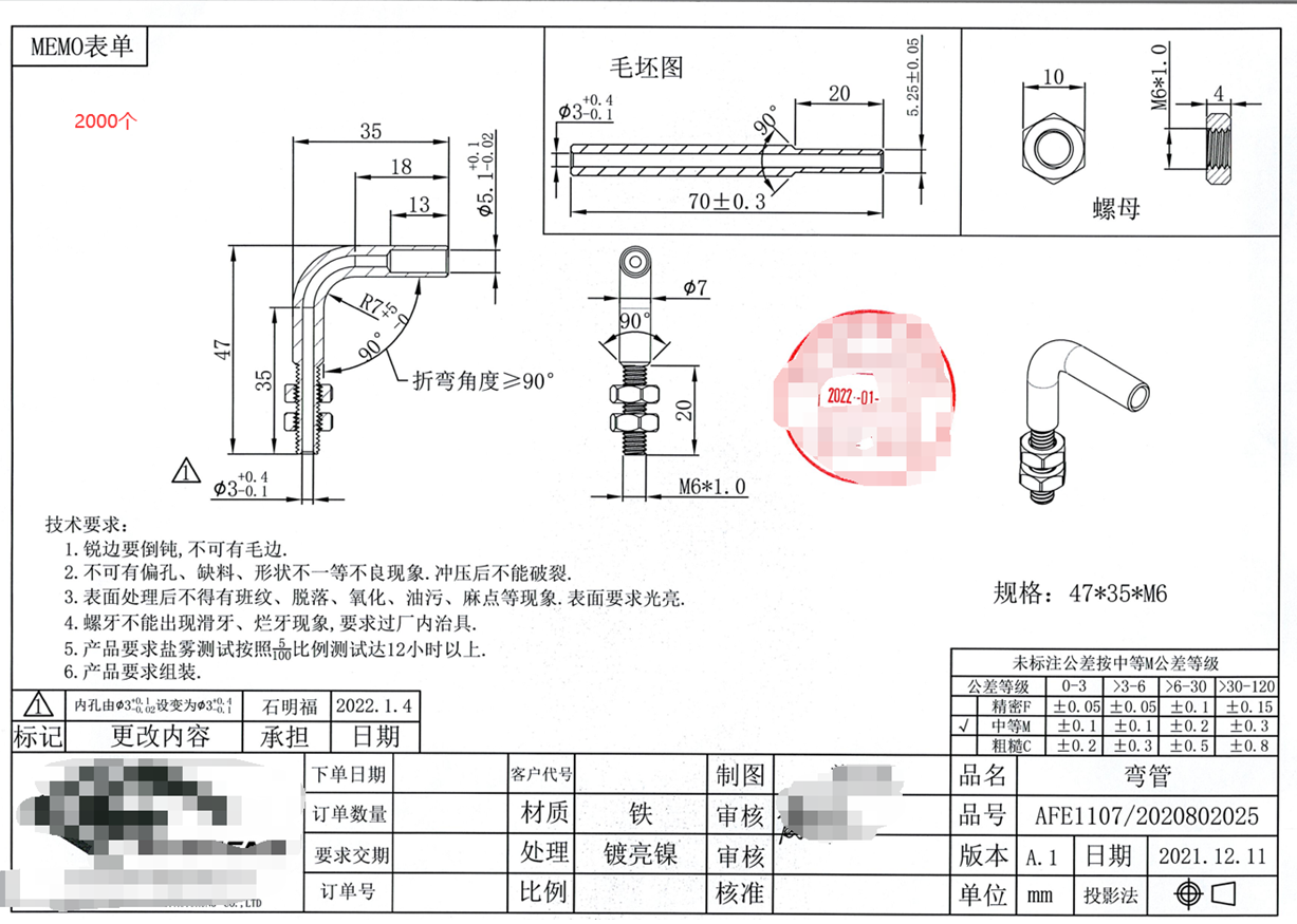 寻有专业做弯管的加工厂，试单，目前有2050件，材质是铁的