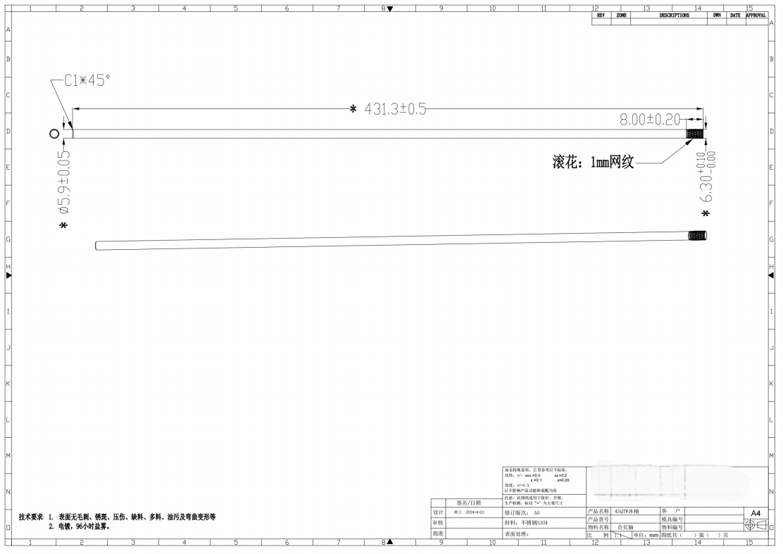 寻能做如图不锈钢件的加工厂，每款1万件，如图，不锈钢304材质