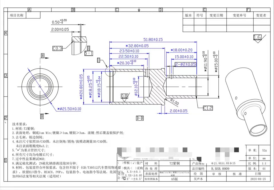 寻有在寮步周边做紫铜件的加工厂，月需求一万件，材质是T2紫铜的