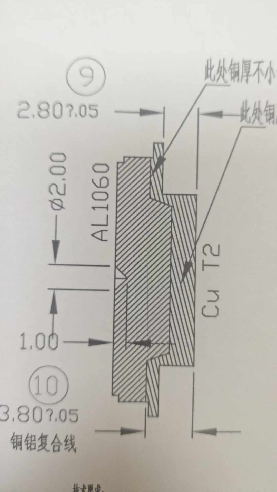 寻找摩擦焊加工厂，批次按三万件报价，铜铝复合线素材件