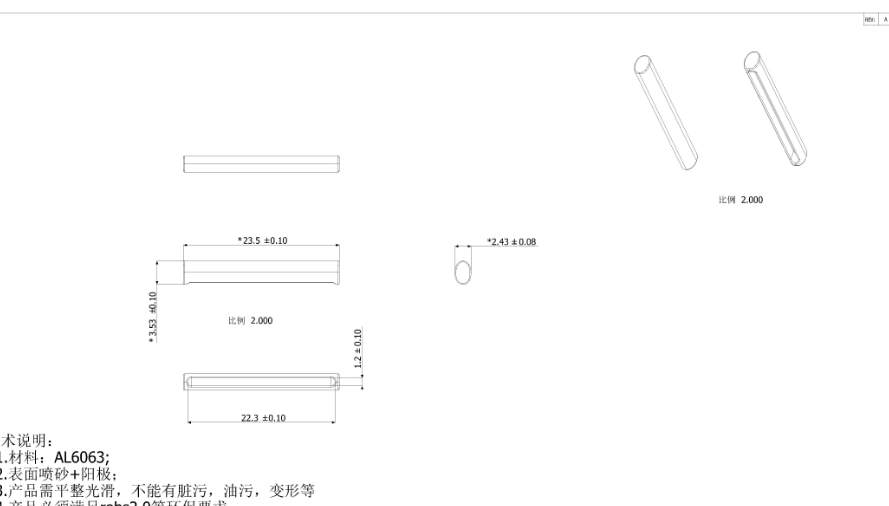 寻能做铝型材以及铜件成型的生产商，量是比较大的，开模具，包工包料