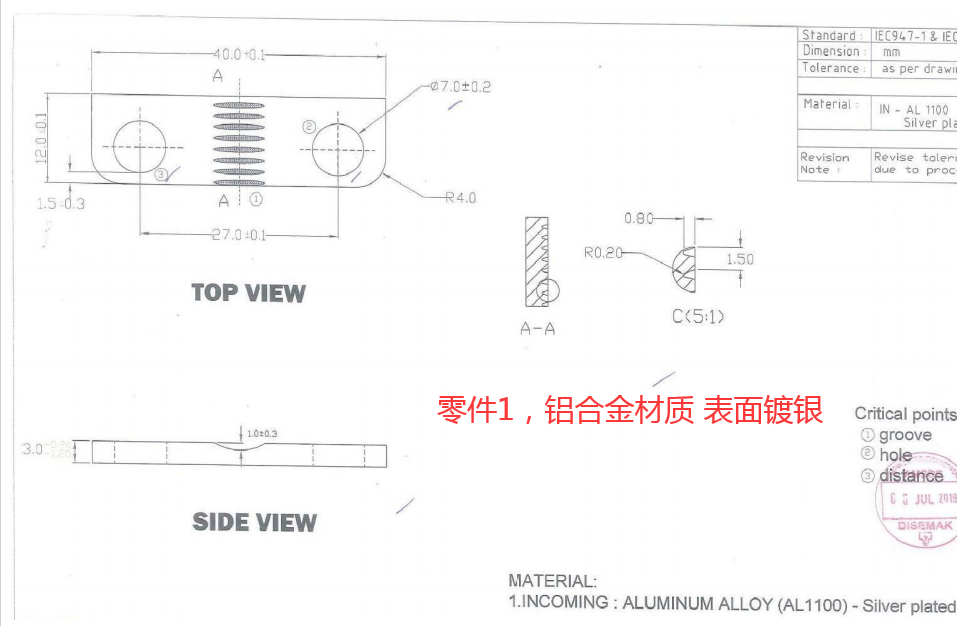 寻江浙沪电镀银的加工厂，两款，每款目前各做一万件，材质一款是铜的，