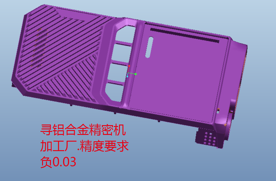 寻机加工合作加工厂，批次几百件，差不多批次五六百件，材质是铝合金的
