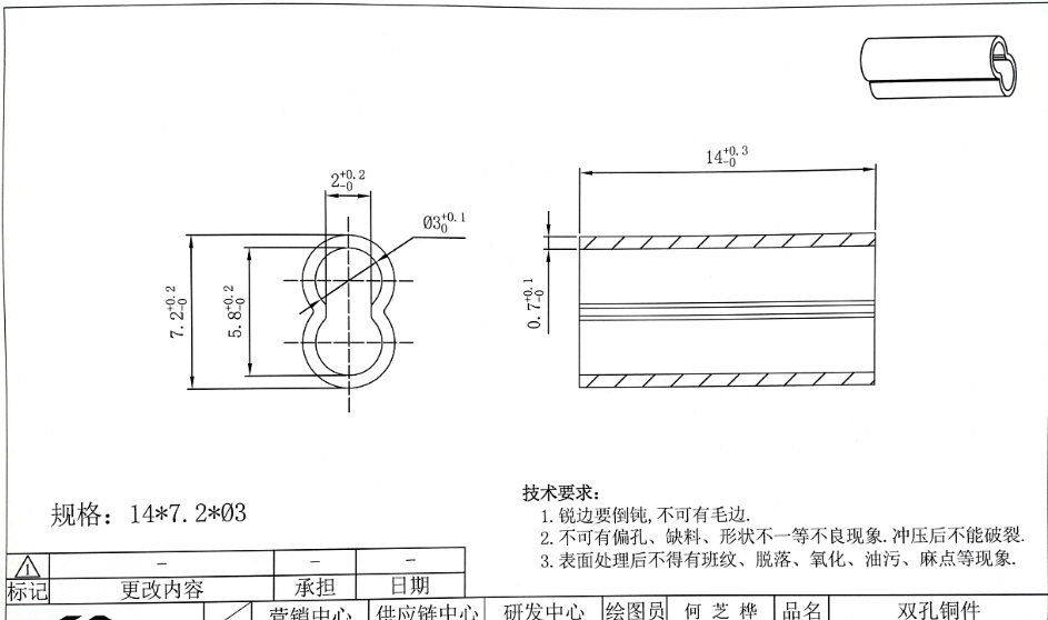 寻找铜件的加工厂，数量五十万件，材质是铆料铜的，如图工件