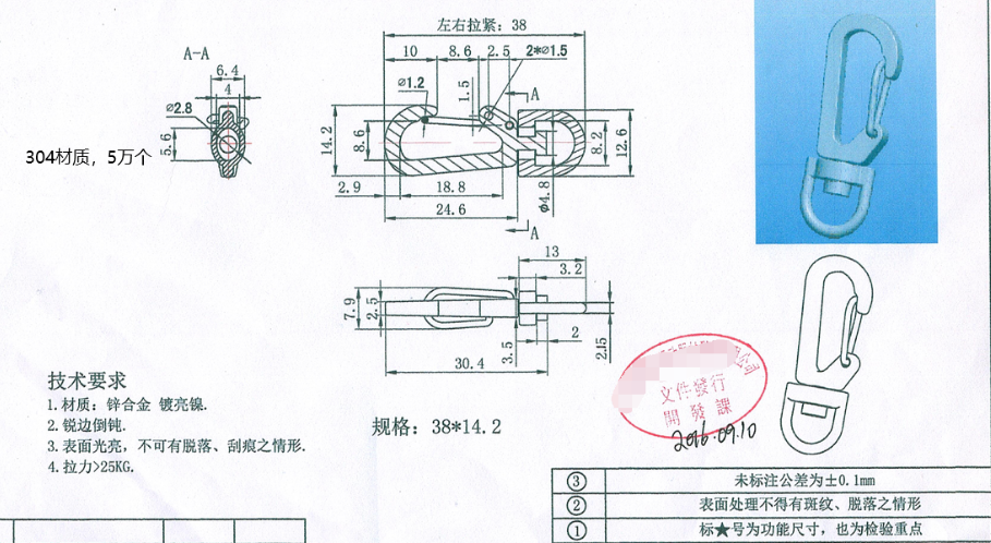 寻能加工不锈钢扣件的厂家，数量每月2万件，如图，304不锈钢材质
