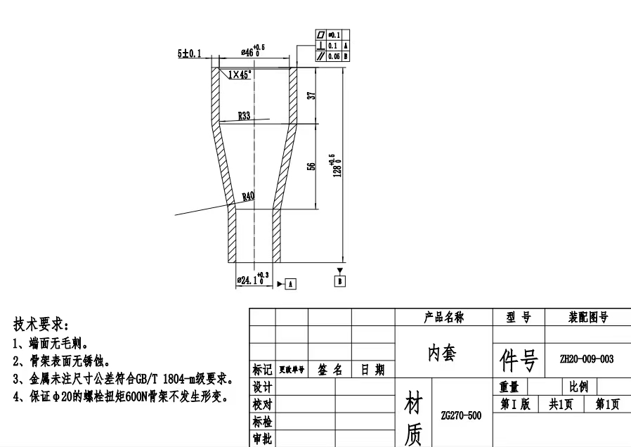 寻能做如图两款45号钢材质的加工厂，目前每款各做五千件，如图