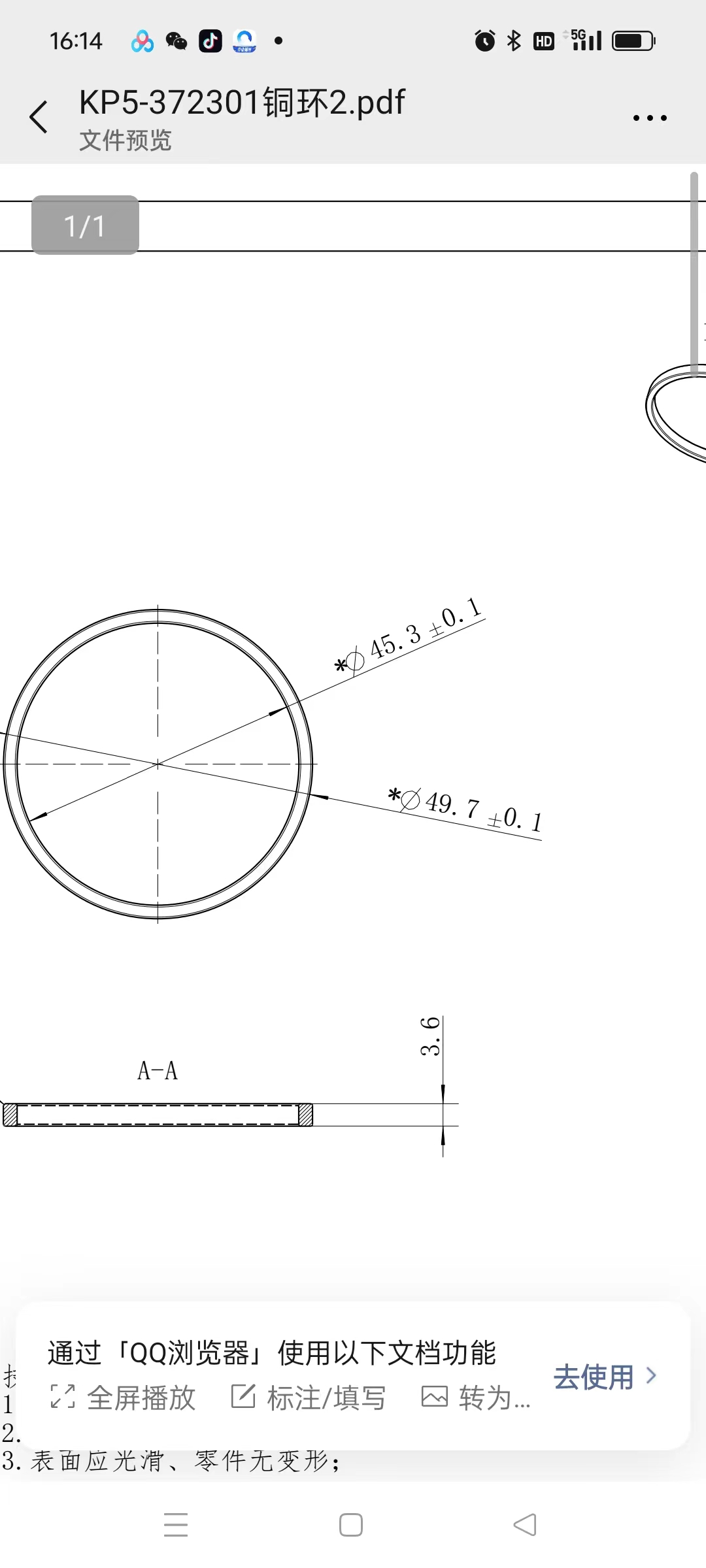 寻珠三角地区镀银的电镀加工厂，量每批三千;两款六千，如图，铜材质