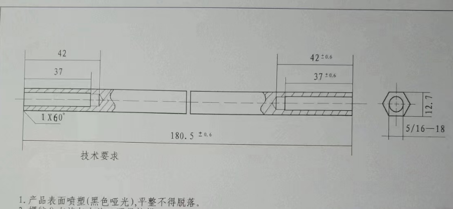 寻求喷塑加工厂，月需求三万件~四万件，是一款45号钢素材的工件，如图