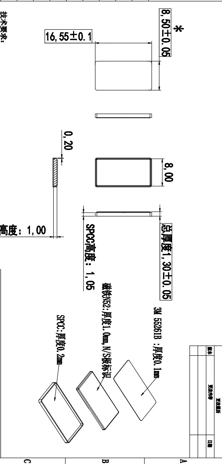 寻镀镍加工厂，数量30w，如图，铁壳，16.55*8.5*1.05 壁厚0.2mm 