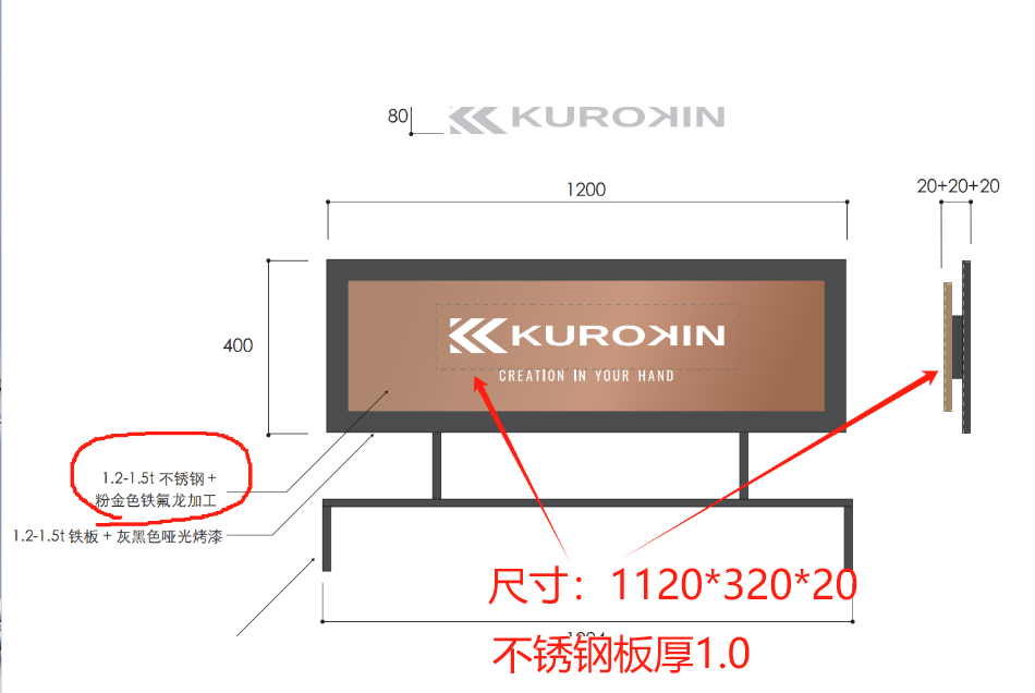 寻求有做不锈钢粉金色铁氟龙表面处理加工厂，目前这批有500件