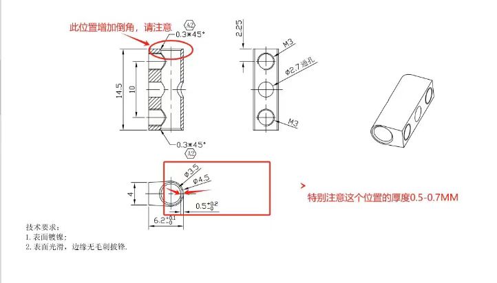 寻求做端子合作的加工厂，月需求三万件，铜材质，如图，按图纸加工