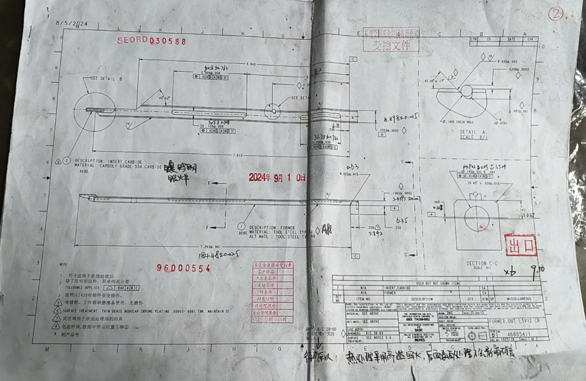 寻能做真空镀TDC涂层的加工厂，先打样，后续有量的，如图，材料A88模具钢