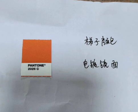 寻求喷油漆合作的加工厂，目前有一万多件，是铁材质的，铁管件，规格是25*40的