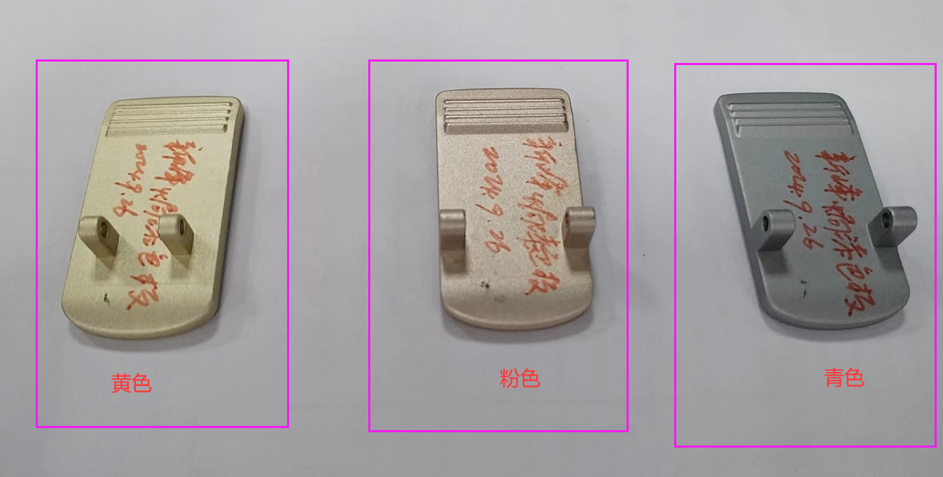 寻求东莞清溪喷油加工厂，我司有货需要加工，是一款五金件，如图几款样板效果