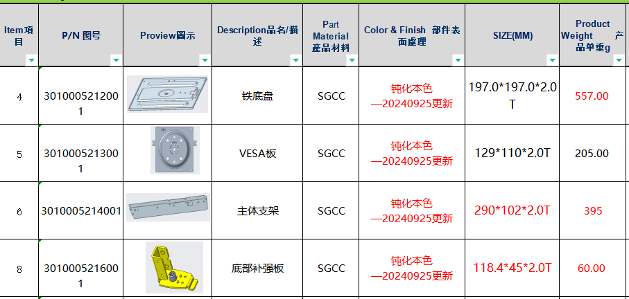 微信图片_20241009110606.png