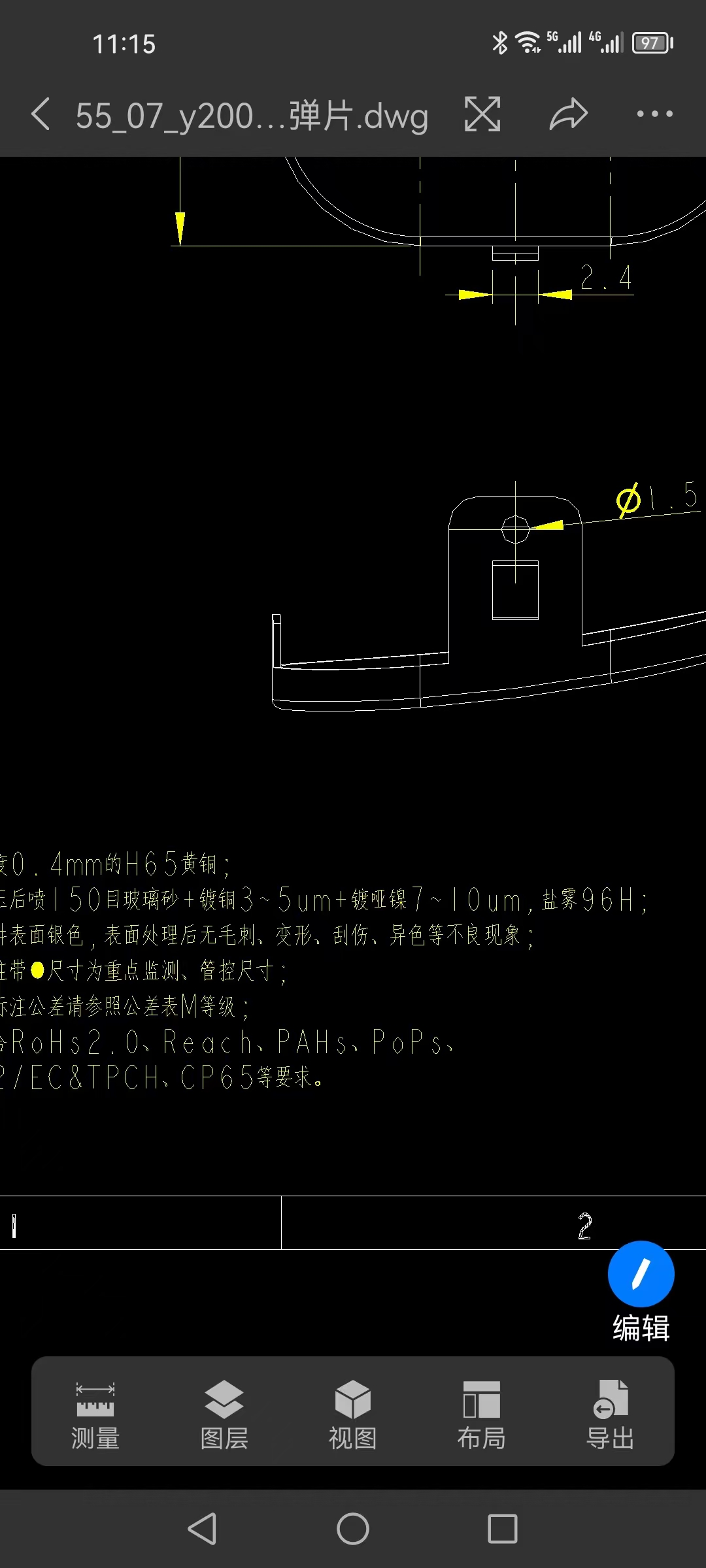 寻铜材喷砂+镀铜+镀亚镍的电镀加工厂，模具钢做好，要先打样