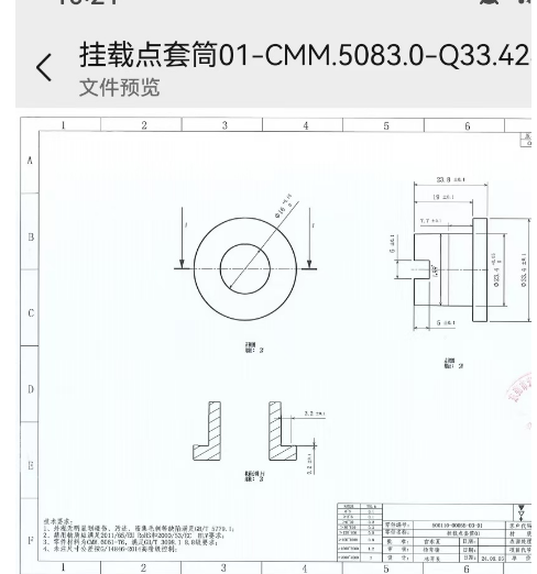 寻有做排刀机的车铣复合机的加工厂，月需求五万件，材质是6061的铝管