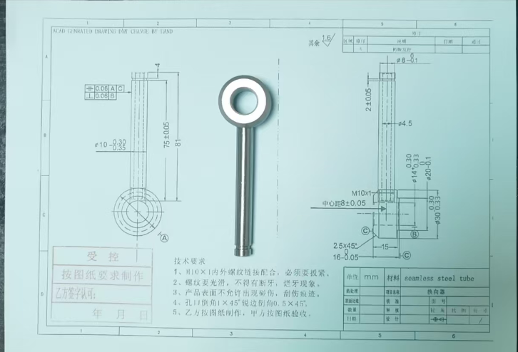 寻机加工的加工厂，量有十万件，材质20#钢管，按图纸，材料由我司免费提供