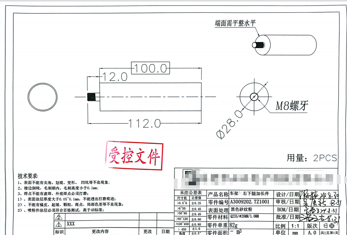 寻求专业做管件的加工厂，单次做1000pcs起步(价格合适可以长期合作的