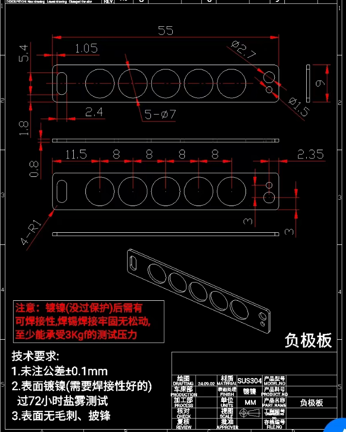 寻求化学镍的电镀加工厂，年需求100万pcs，厂家先确定能不能镀的，材质是不锈钢304的