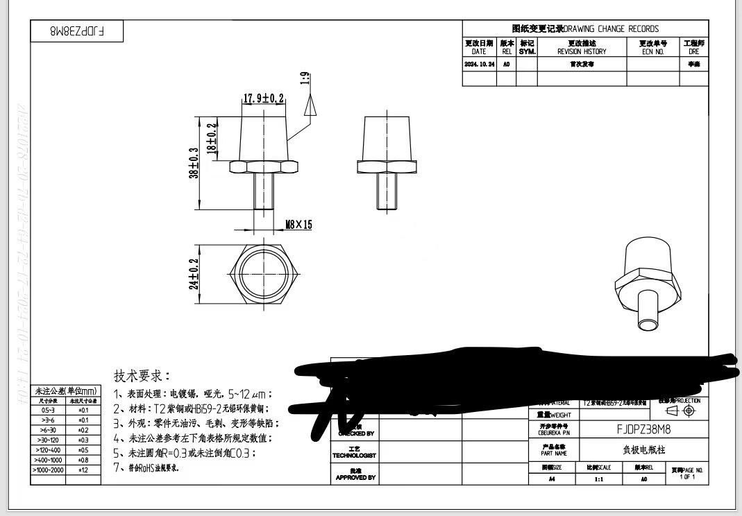 寻能做如图产品+表面处理加工厂，每月1万件，T2紫铜无铅环保黄铜材质