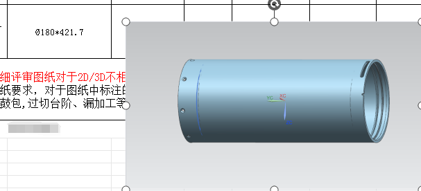 寻求东莞周边大车床合作的加工厂，先打样一件确定样品，后面批量100件