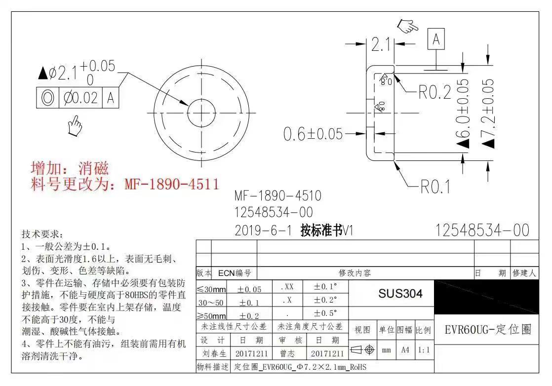 寻能做如图产品的加工厂，每个季度1000万个，SUS304材质