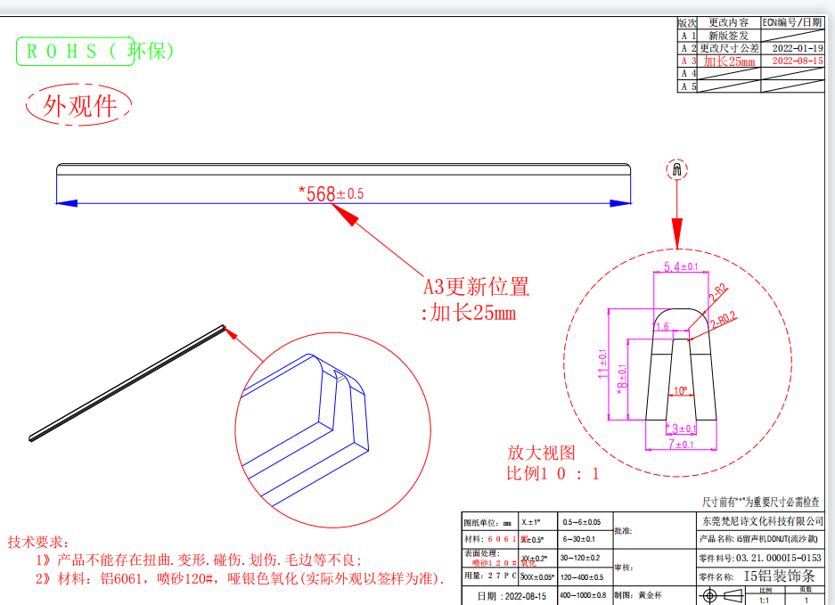 寻有专业做铝型材合作的加工厂，两款，每款批次1000件到3000件